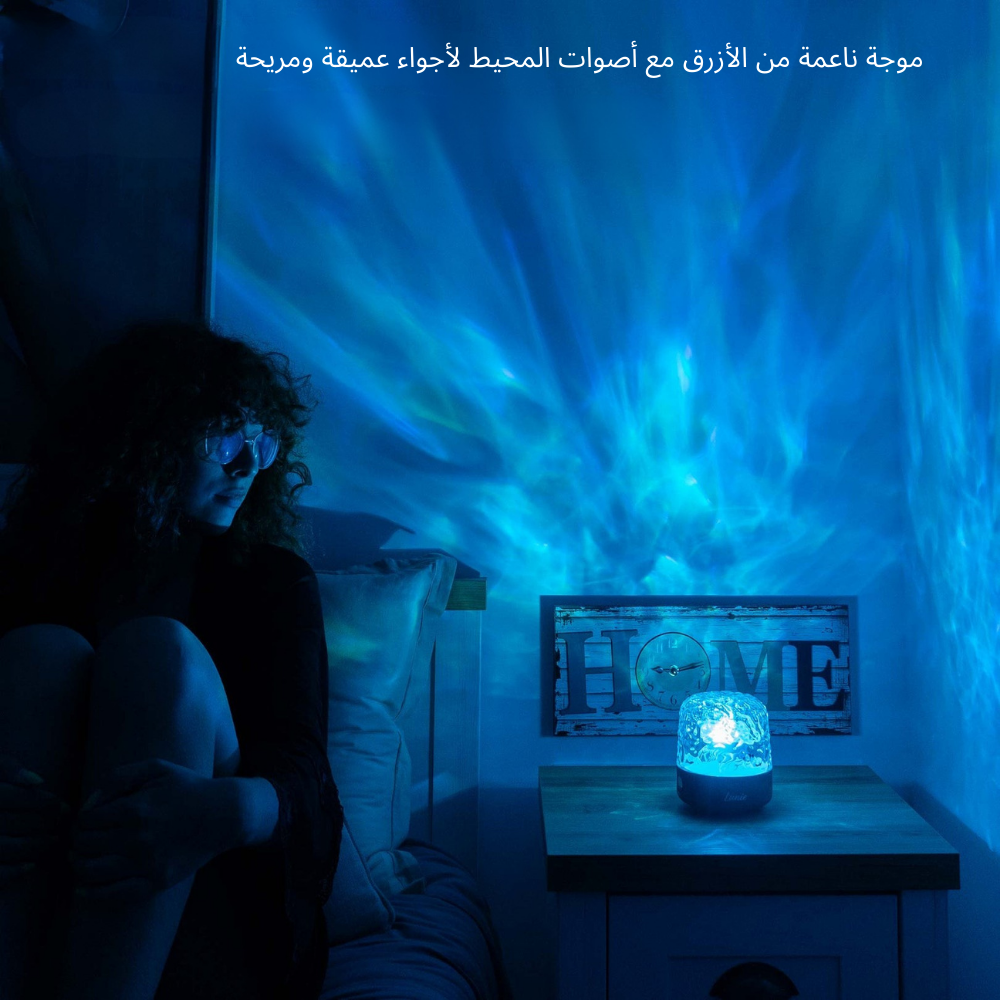 مصباح لوميي